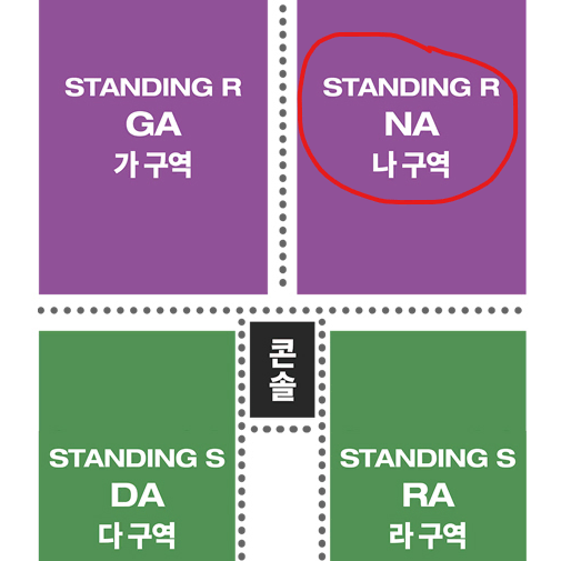 오피셜히게단디즘 12.01 일요일 나구역 2연석