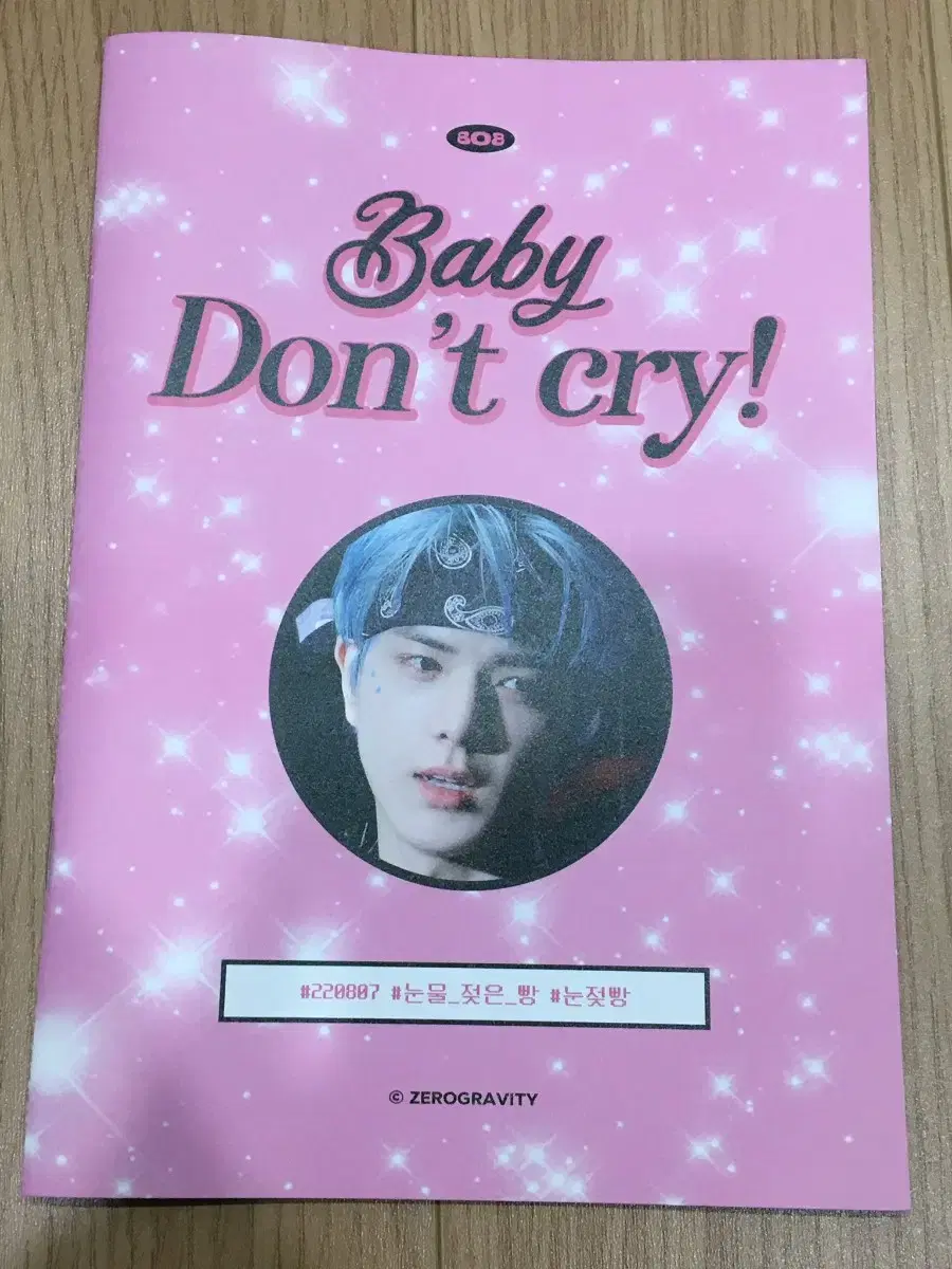 The Boyz younghoon Zero Gravity Snowflake Book