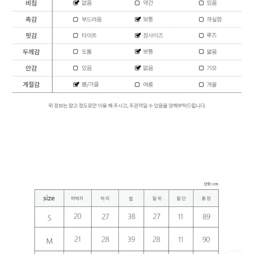 그레이쉬 빈티지색감 하이웨스트 컷팅 팬츠