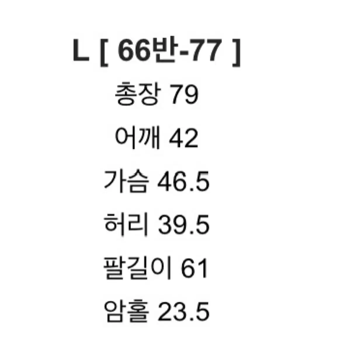 메이윤 숏 트렌치 코트