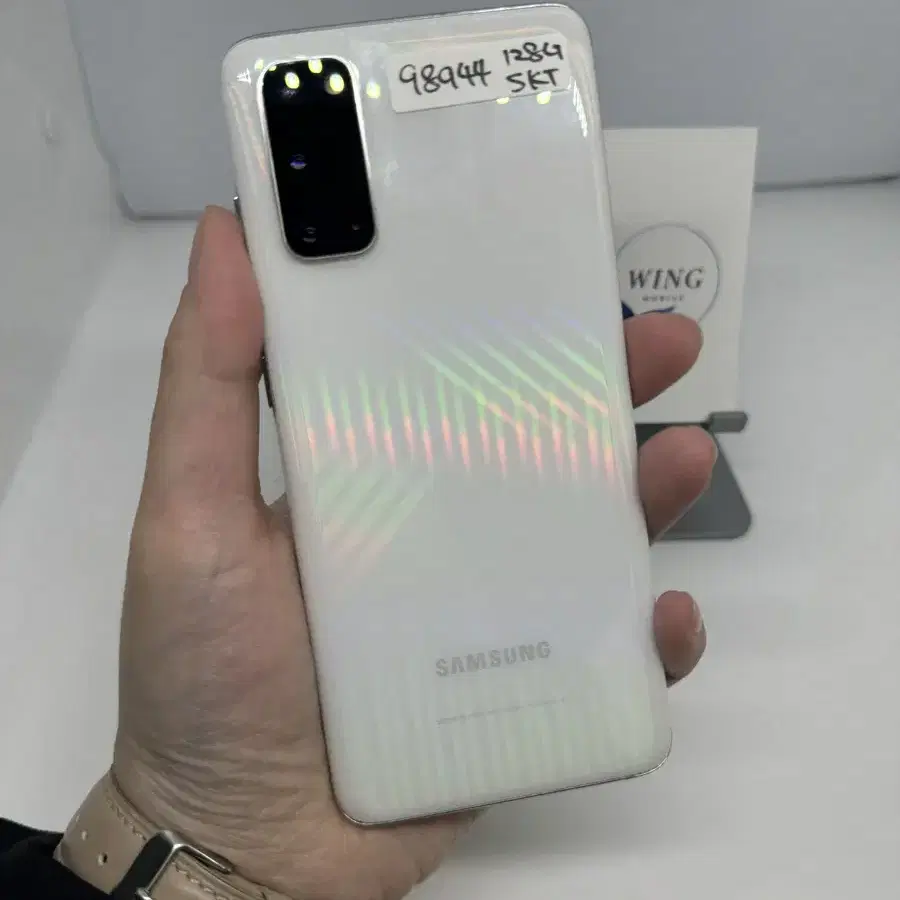 당일발송! 갤럭시 S20 화이트 128GB 29.9만원 [98944]