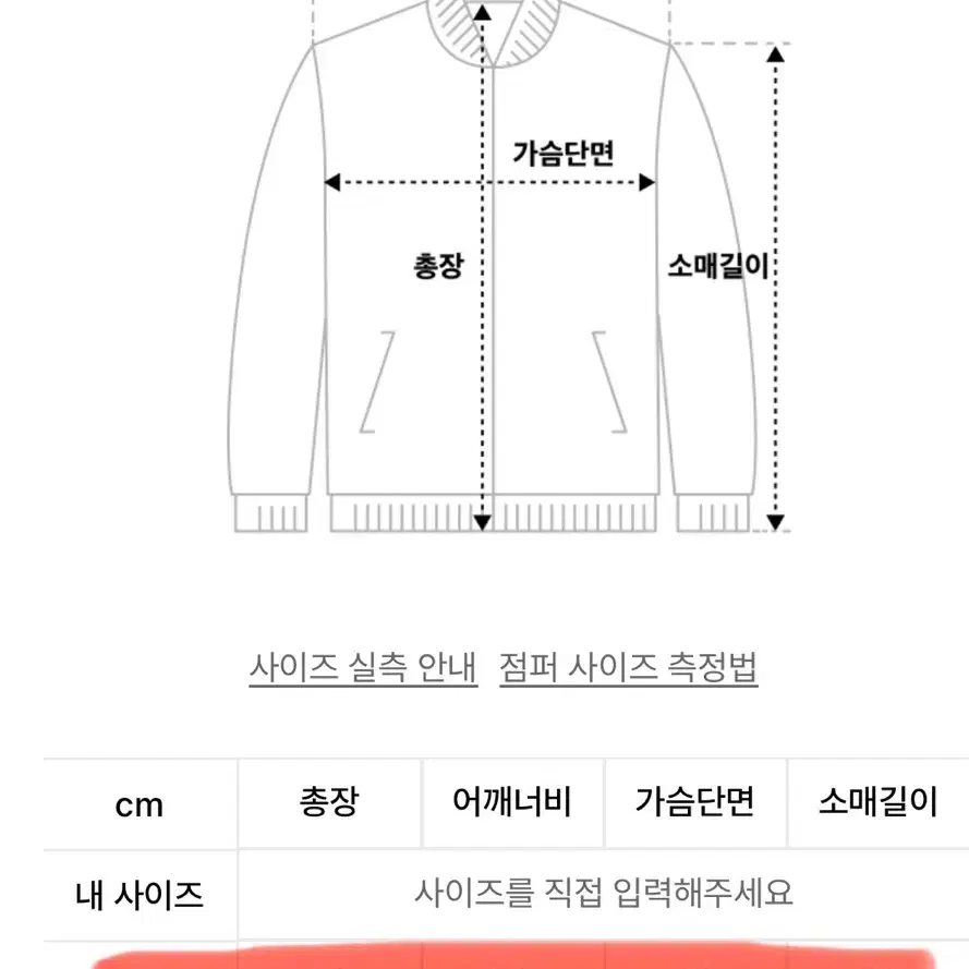 바스틱 오버핏 싱글 레더 숏 자켓_브라운 M