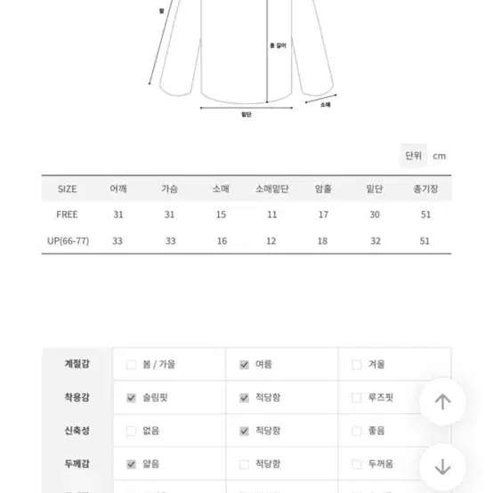 기본반팔티 차콜 다크그레이 팔뚝살 커버