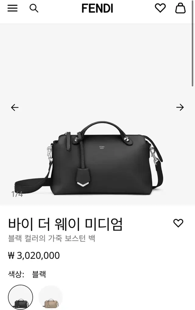 펜디 바이더웨이 미디움 블랙