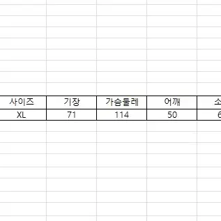 남여공용 겨울 벨벳 플리스 자켓 DB147