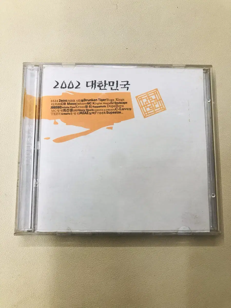 힙합 2002 대한민국 CD