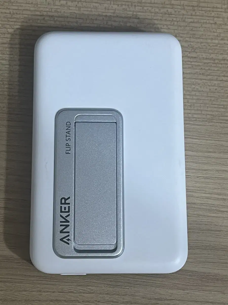 앤커 ANKER 633 맥세이프 보조배터리 마그네틱 10000mAh