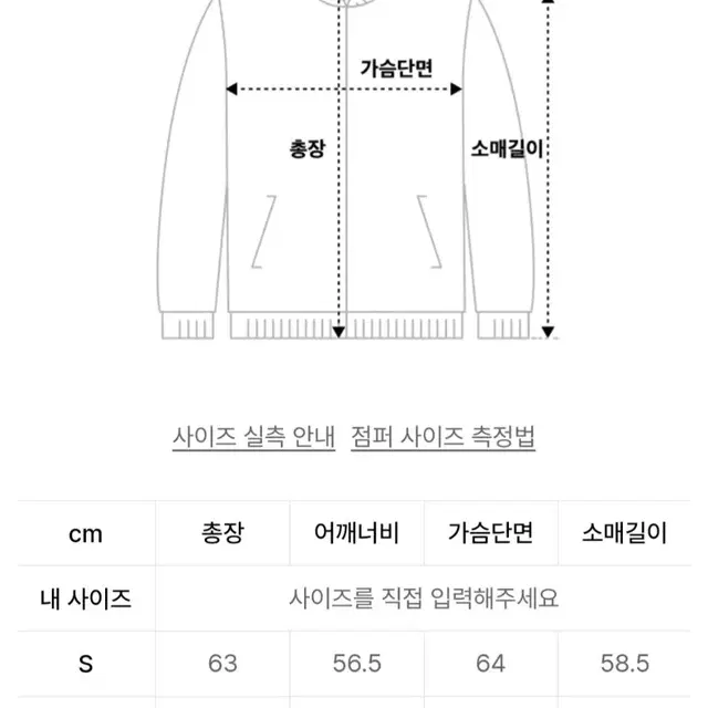 [새상품,S] 파르티멘토 디스트레스 패널 블루종 브라운