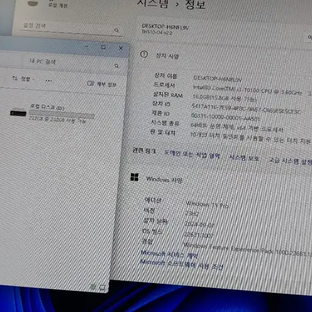 터치스크린 일체형 10100 i3 10세대 고성능 컴퓨터