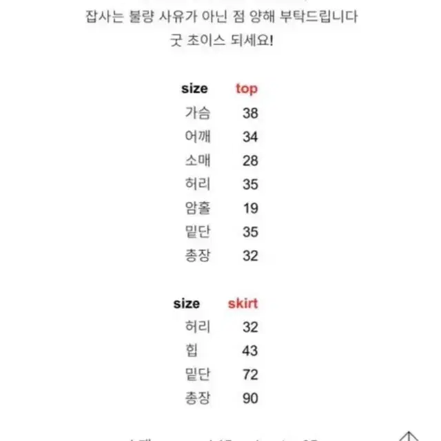 프레클 체크투피스