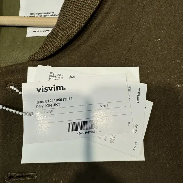 비즈빔 데이턴 자켓 visvim dayton jkt