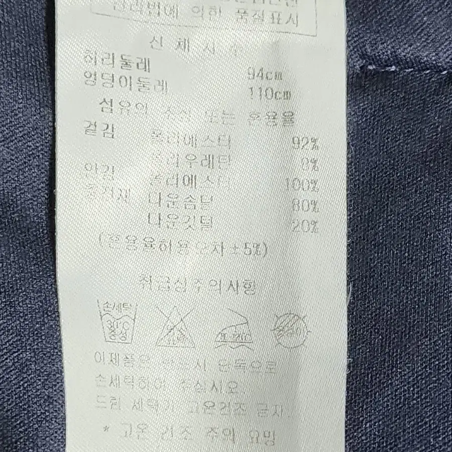 다운 패딩바지 남성36