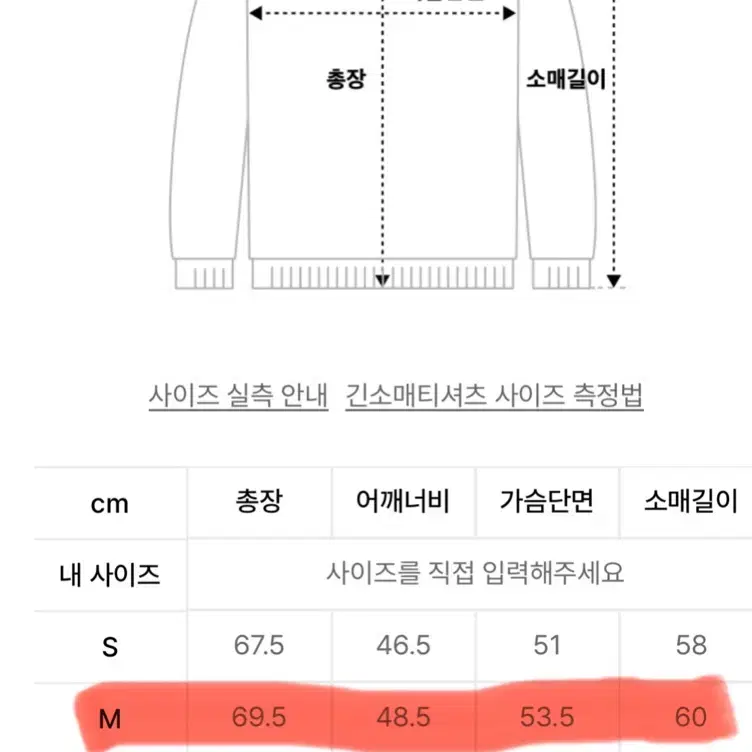 무신사 스탠다드 캐시미어 블렌드 가디건 M