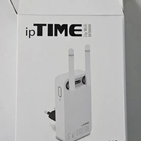 IPTIME EXTENDER N3 와이파이 확장기