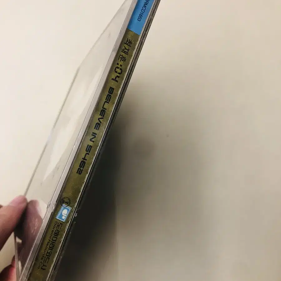 최재훈 4집 CD