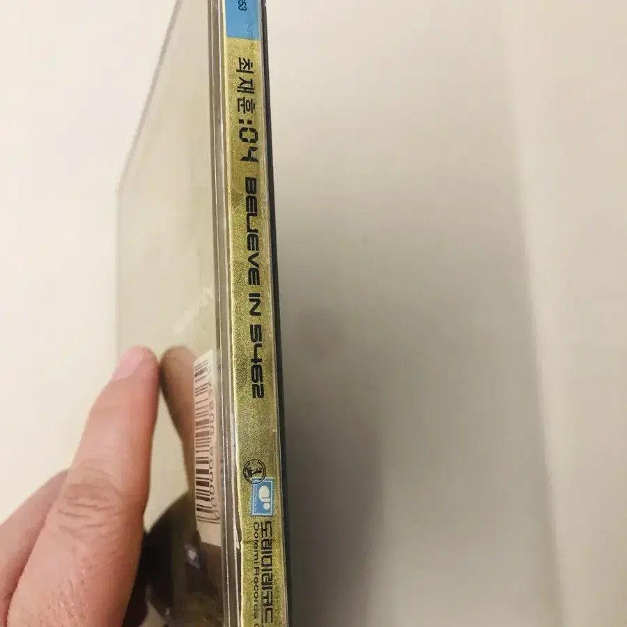 최재훈 4집 CD