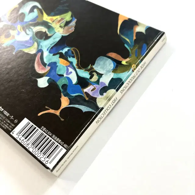 Nujabes - Hydeout Production CD 중고