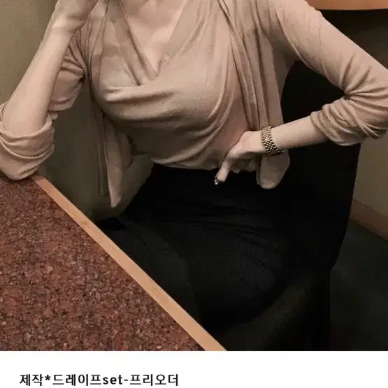 구즈) 블랙 제작*드레이프set