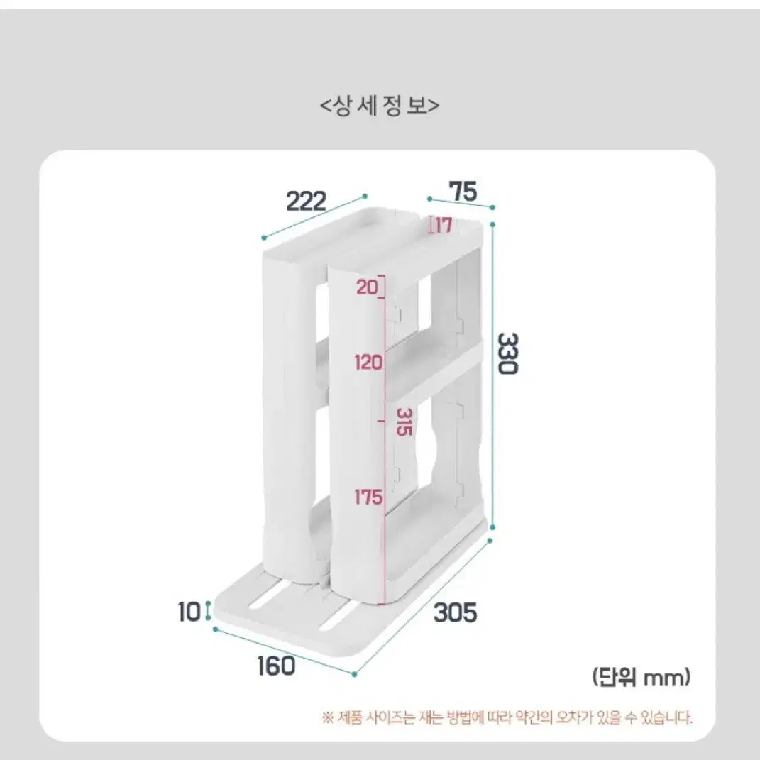 더블라인무빙 선반정리대(새제품)