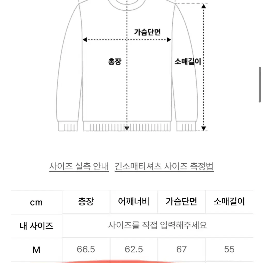 엑스톤즈 보운 니트집업 L