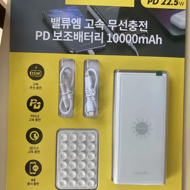 벨류엠 고속 무선 충전 pd 보조배터리 10000mah