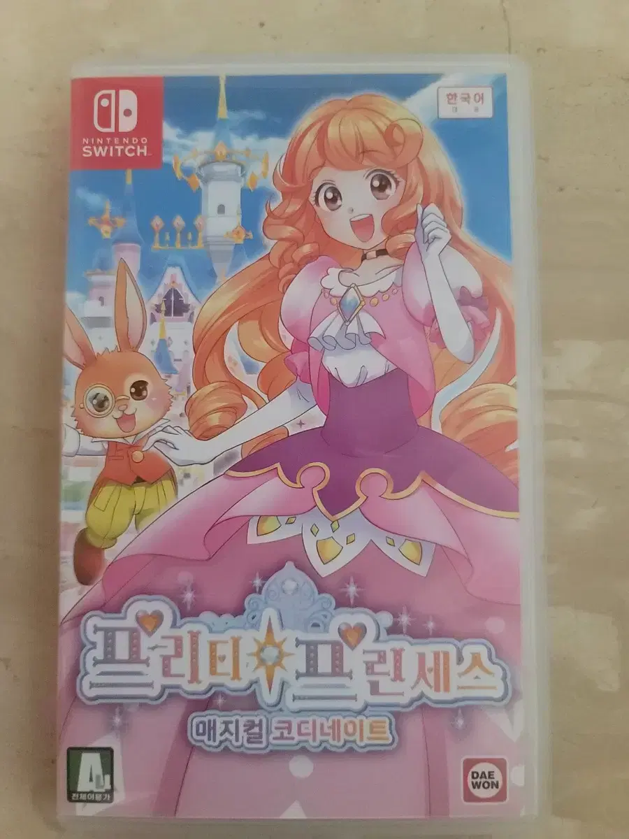 Nintendo Switch Pretty Princess Magical Coordination Chip