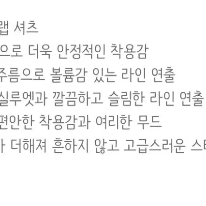 플립 데이지 랩블라우스 블랙