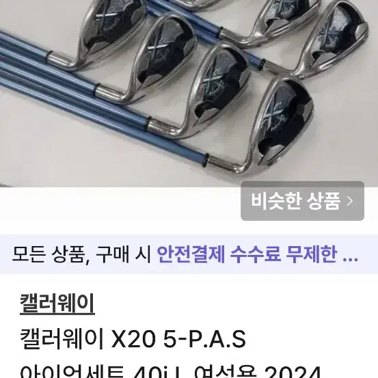 여성 켈러웨이 X20 flex L 사진8자