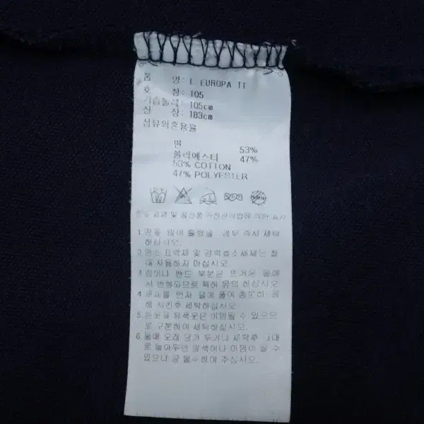 (XL) 아디다스 유로파 트랙탑 남성 L43685