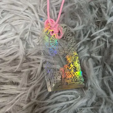 봉대사 앞을 내다볼 수 있는 부적