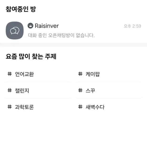 냥피스 칠무해 루피쿠마징베 일괄