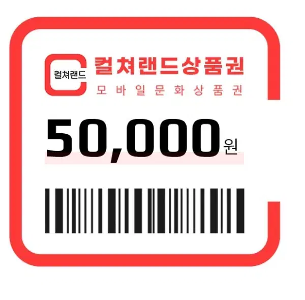 문상 5만원 대량 판매 가능!