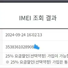 183205 아이폰11프로 그린 SSS급 256GB 배터리성능100%