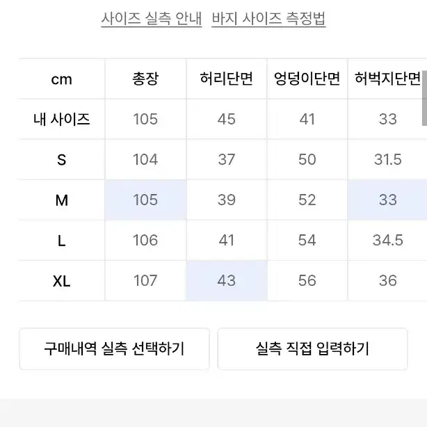 SL01 섬머 데님 와이드 팬츠 (BLACK)