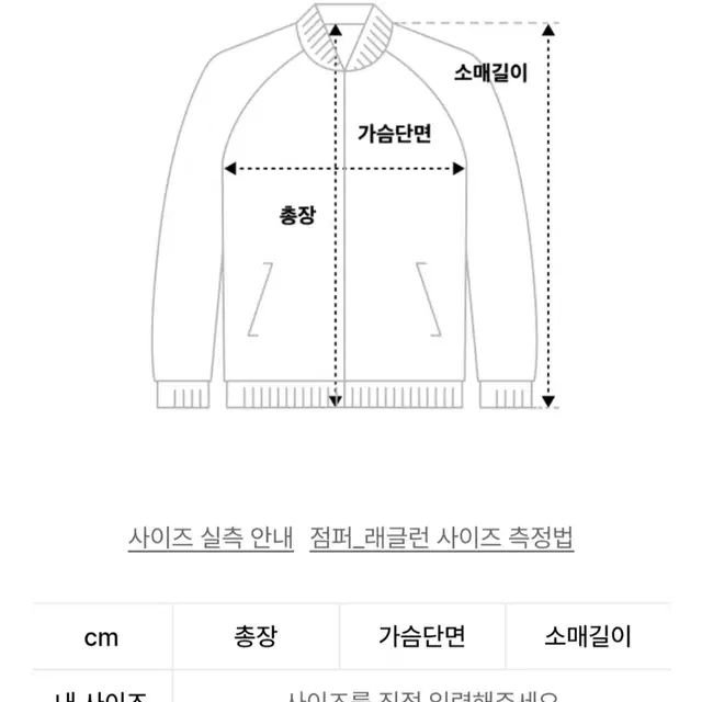 아디다스 방풍 반집업