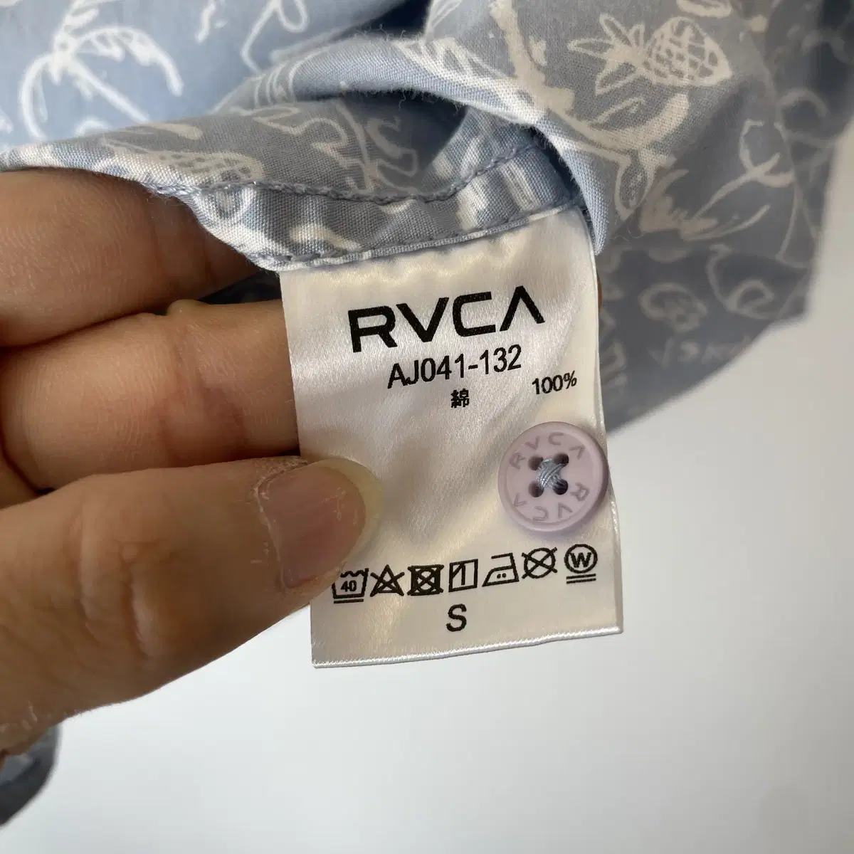 RVCA 라이트블루 원포켓 하와이안 반팔 셔츠