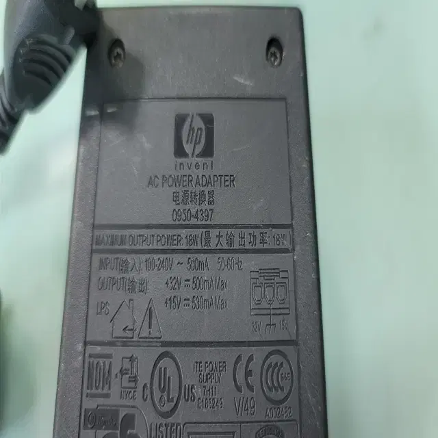 HP프린터 아답터 0950-4397 +32V +15V