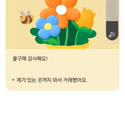 후기