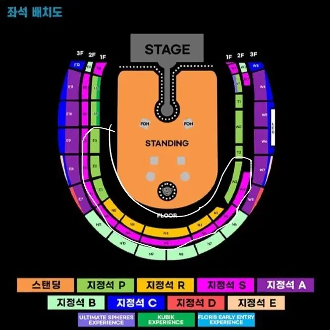 콜드플레이 스텐딩 3연석(4/18 금)