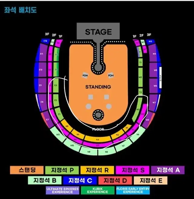 콜드플레이 스텐딩 3연석(4/18 금)