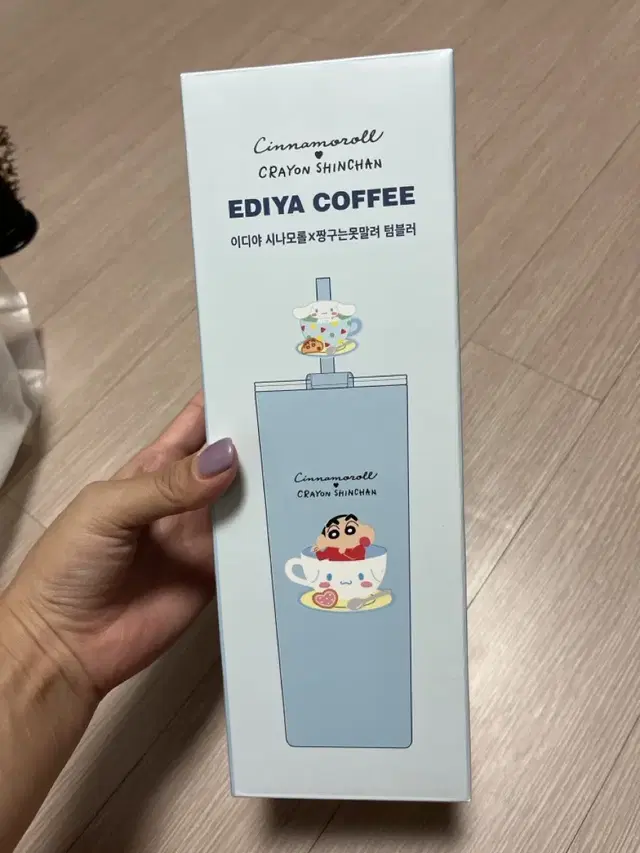 이디야 짱구텀블러 한정판 700ml