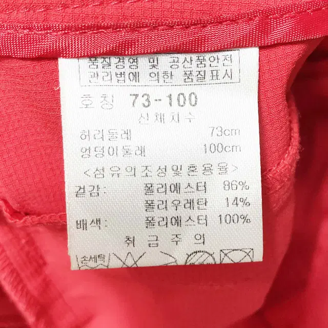 파사디 여성골프팬츠 춘추 28-29 진스센스