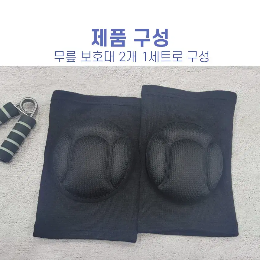 1+1 쿠션무릎보호대 군인 노인 작업용 무릎보호대여성 자전거 스케이트