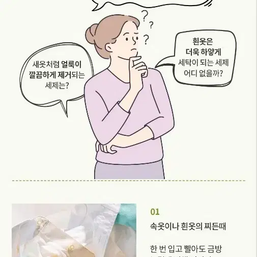맘스럽딥크린액체세재2.5LX4개 총10L 라벤더향