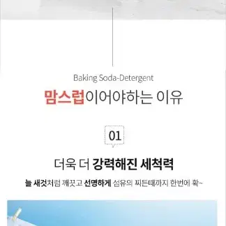 번개최저가 맘스럽딥크린액체세재2.5LX4개 총10L 라벤더향 5690원