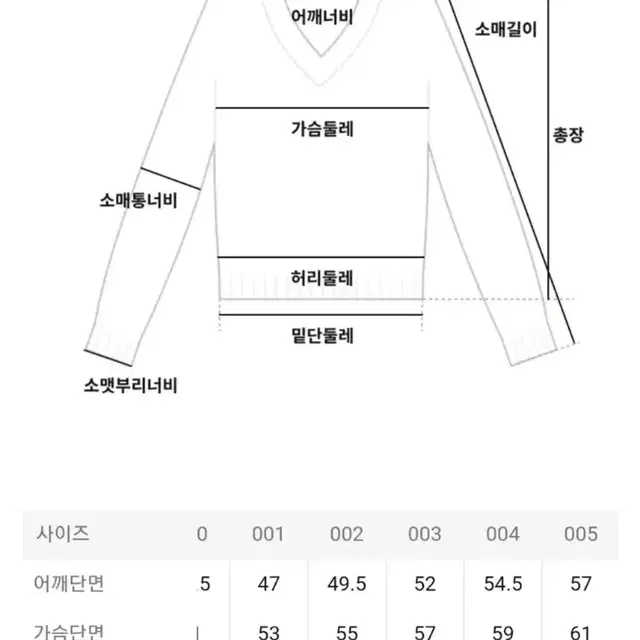 메종키츠네 가디건, xxl, 베이지 멜란지, 정품, 상태 SSS