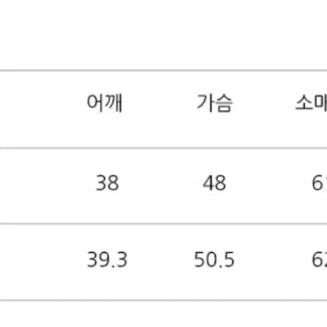 에트몽 트위드자켓