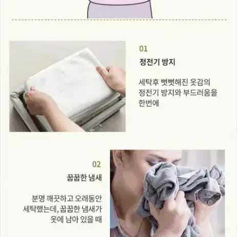 맘스럽구연산섬유유연제2.5LX4개 총10L