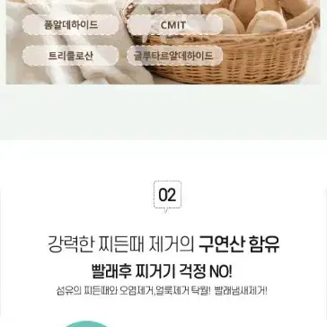 맘스럽구연산섬유유연제2.5LX4개 총10L