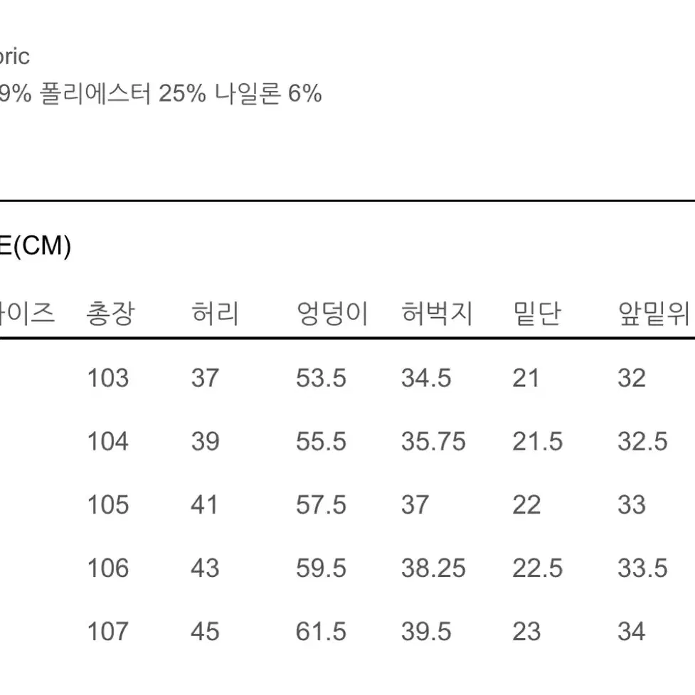 노드아카이브 레귤러 테이퍼드 치노팬츠 4사이즈